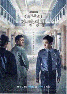 鬼怪 韩剧在线观看高清免费