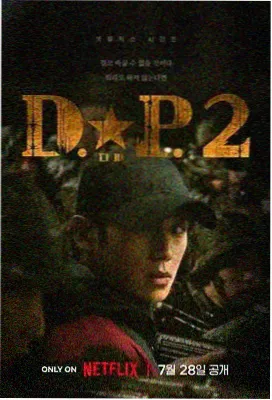 二十五二十一 韩剧在线观看
