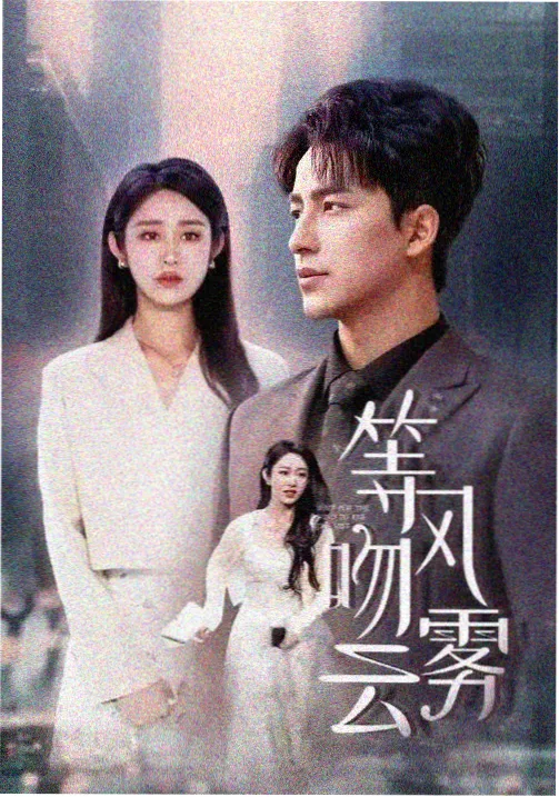 请回答1988 高清免费大片