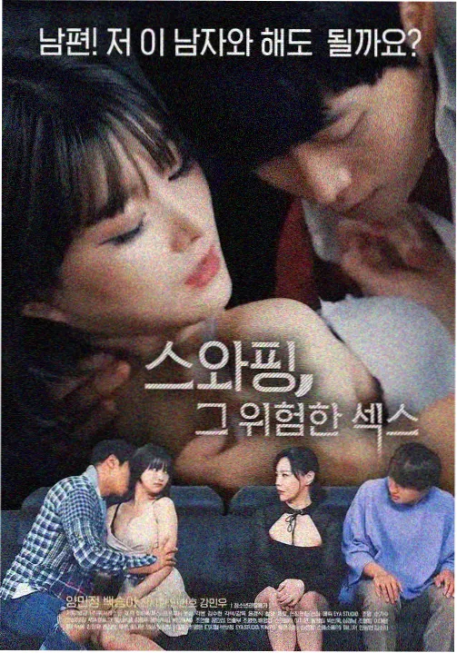 鬼怪 韩剧在线观看高清免费